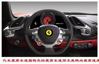 汽车平衡阻力多少正常